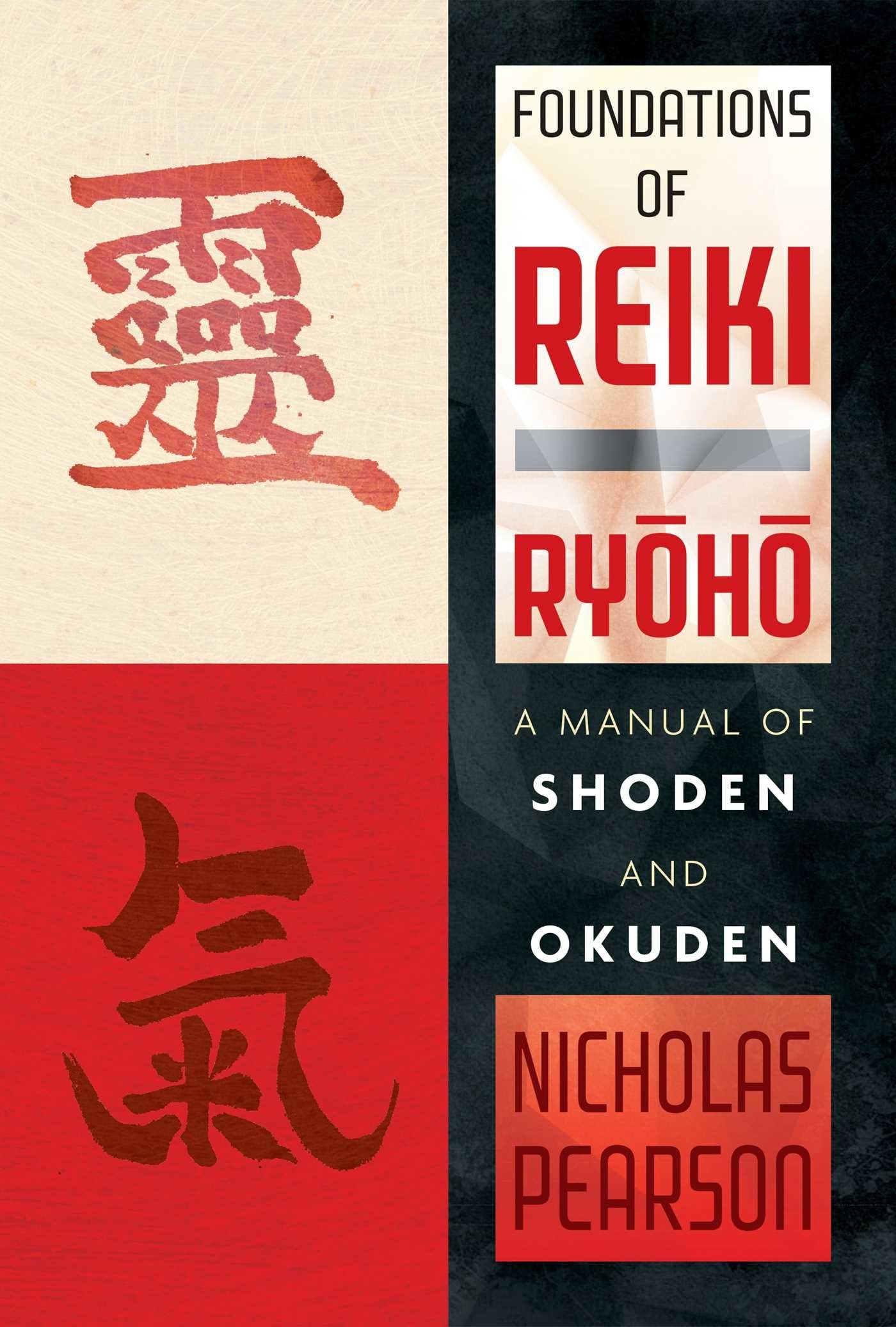 Foundations of Reiki Ryoho: A Manual of Shoden and Okuden Health, Nutrition & Fitness