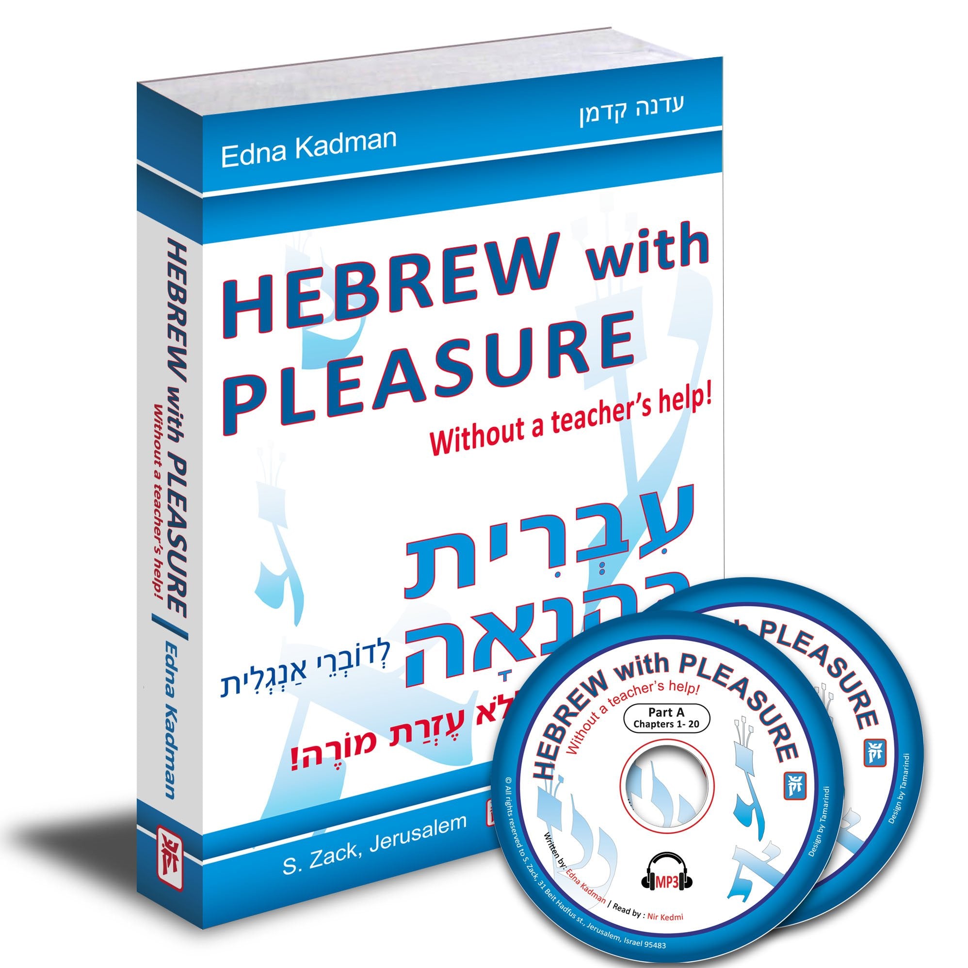 Hebrew With Pleasure Without A Teacher's Help with two mp3 audio CD's Reference Books