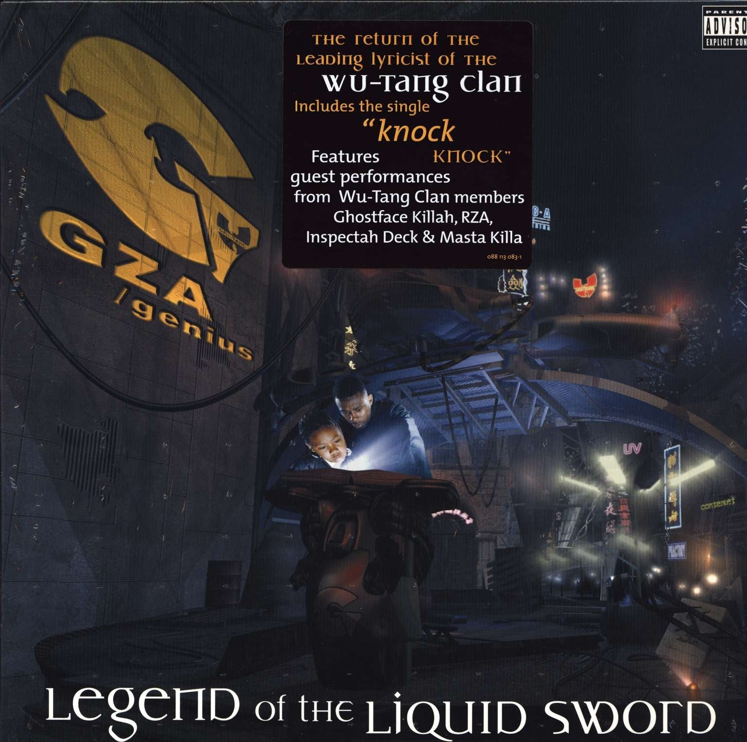 Legend of the Liquid Sword Pop