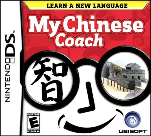 My Chinese Coach Game DS Nintendo DS
