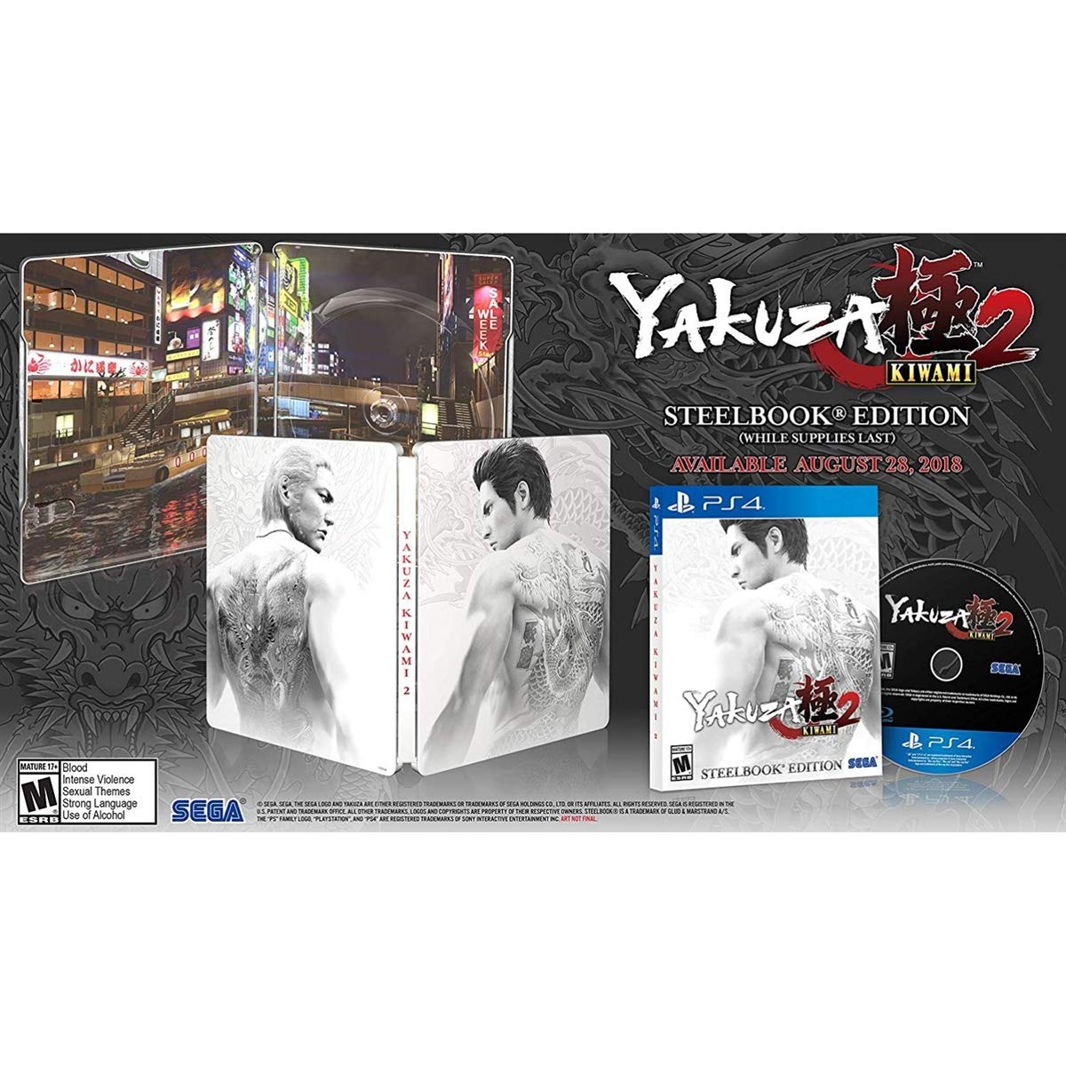 Product Image: Yakuza Kiwami 2