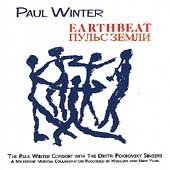 Earthbeat Music