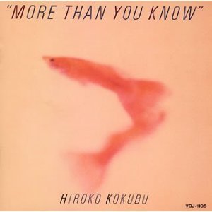 More Than You Know Jazz