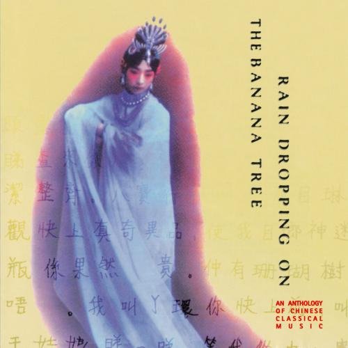 Rain Droppin on the Banana... Alternative & Indie