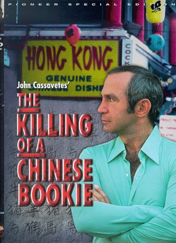 Killing of a Chinese Bookie Films