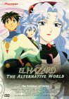 Vol. 1-Priestess of Water Films