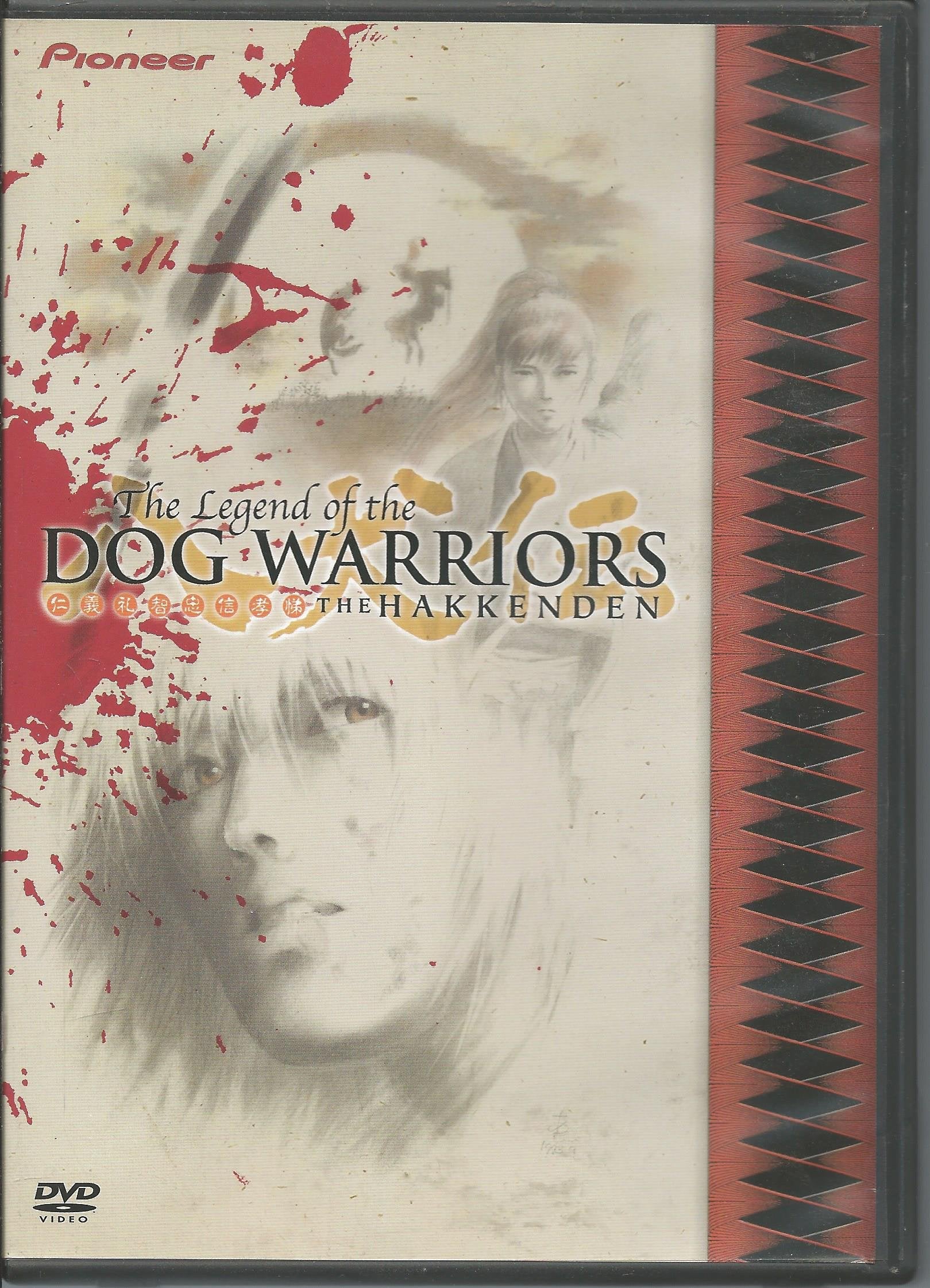 Dog Warriors-Hakkenden Films