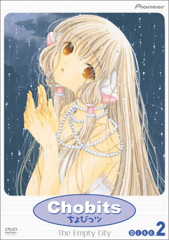 Chobits - The Empty City (Vol. 2) Movies