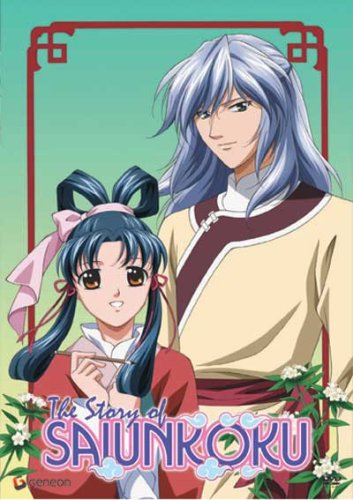 The Story of Saiunkoku, Vol. 2 dvd