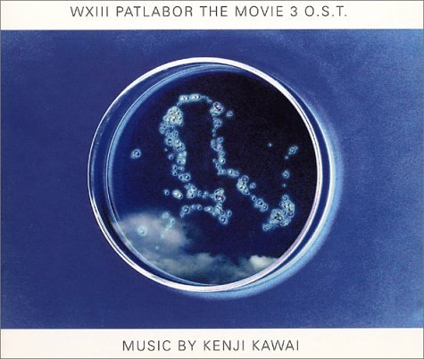 Patlabor Wxiii: Movie Pop