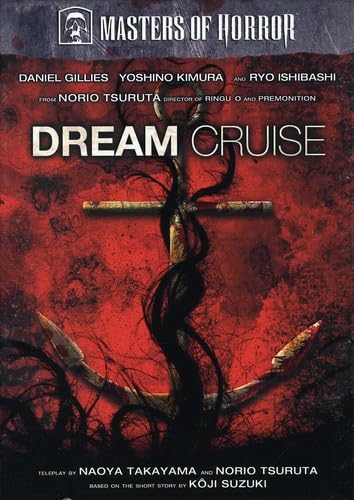 Masters of Horror: Dream Cruise dvd