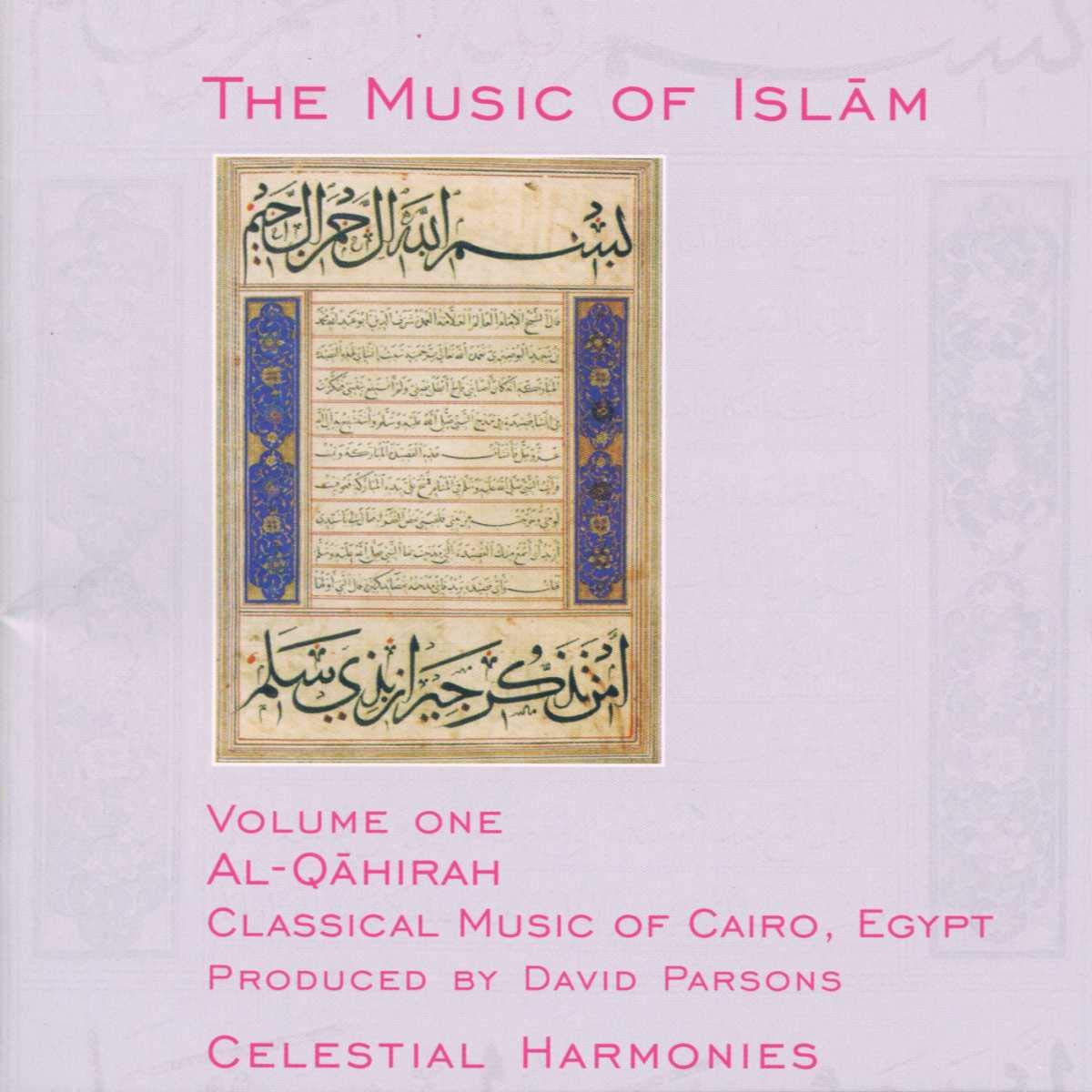The Music of Islam,Vol. 1 Pop