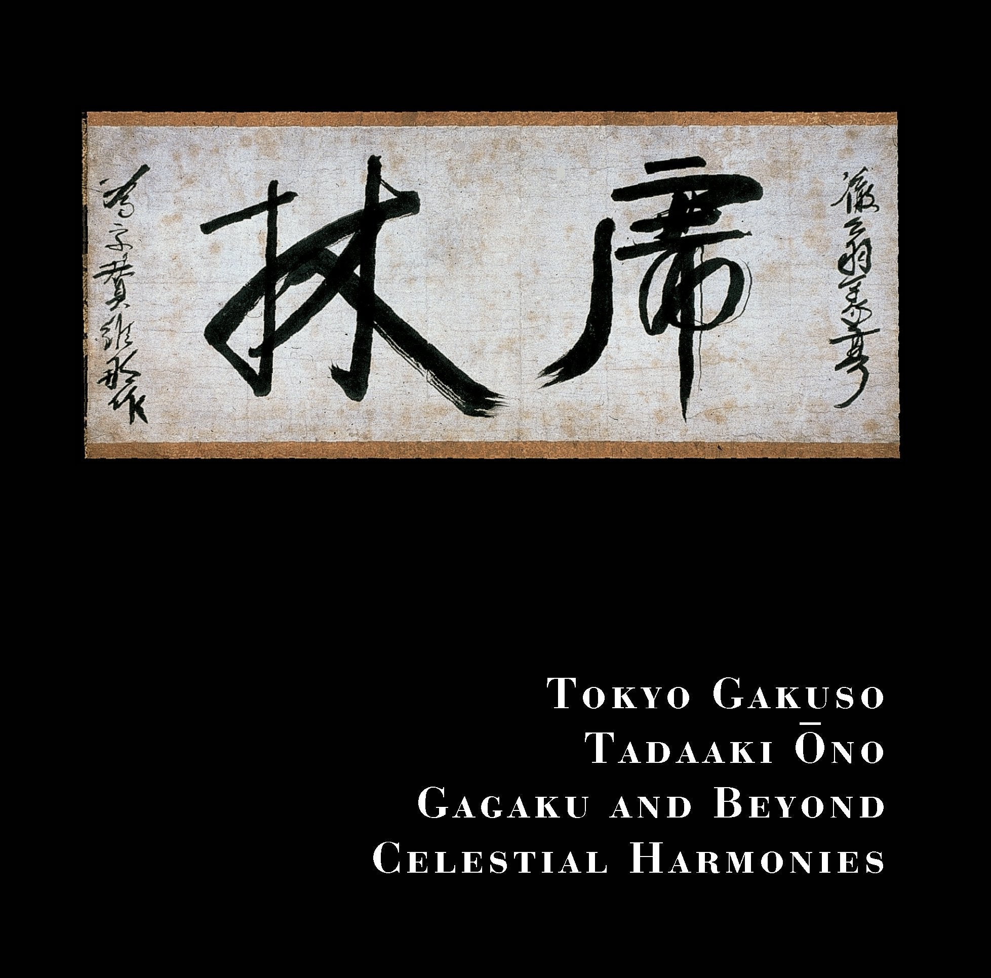 Gagaku and Beyond Classical