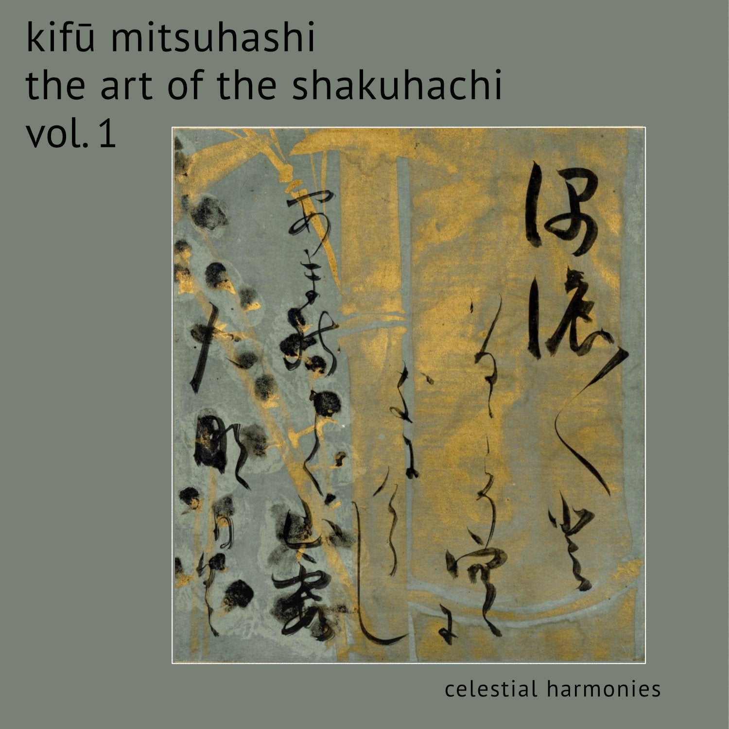 The Art of the Shakuhachi, Vol. 1 Pop