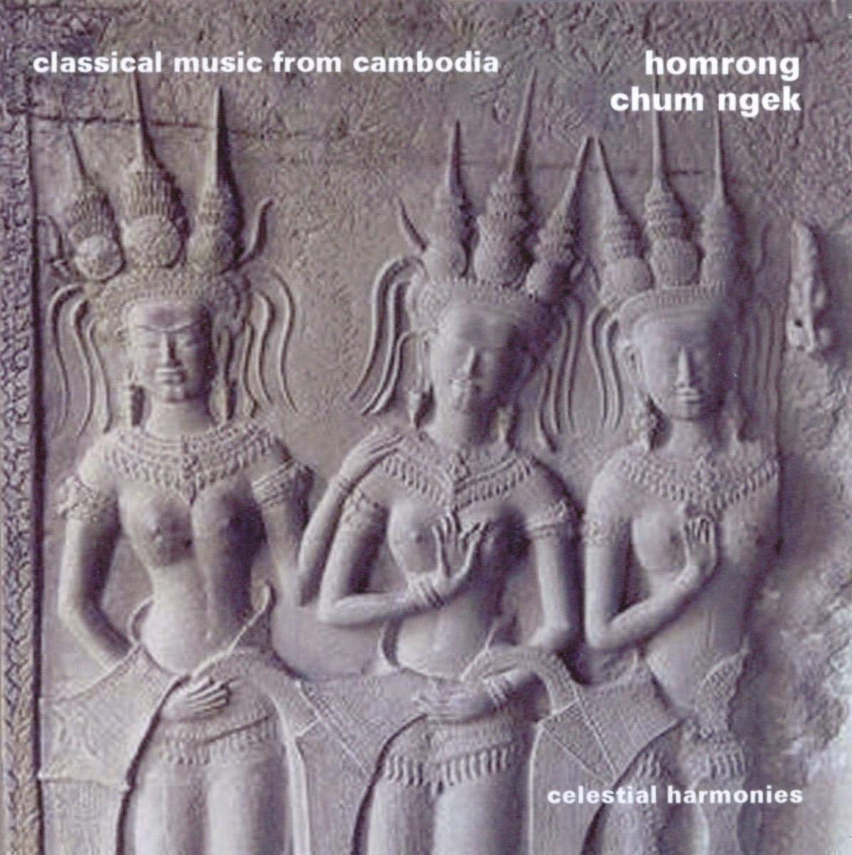 Homrong: Classical Music from Cambodia cd