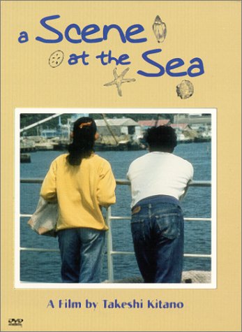 Scene at the Sea Films