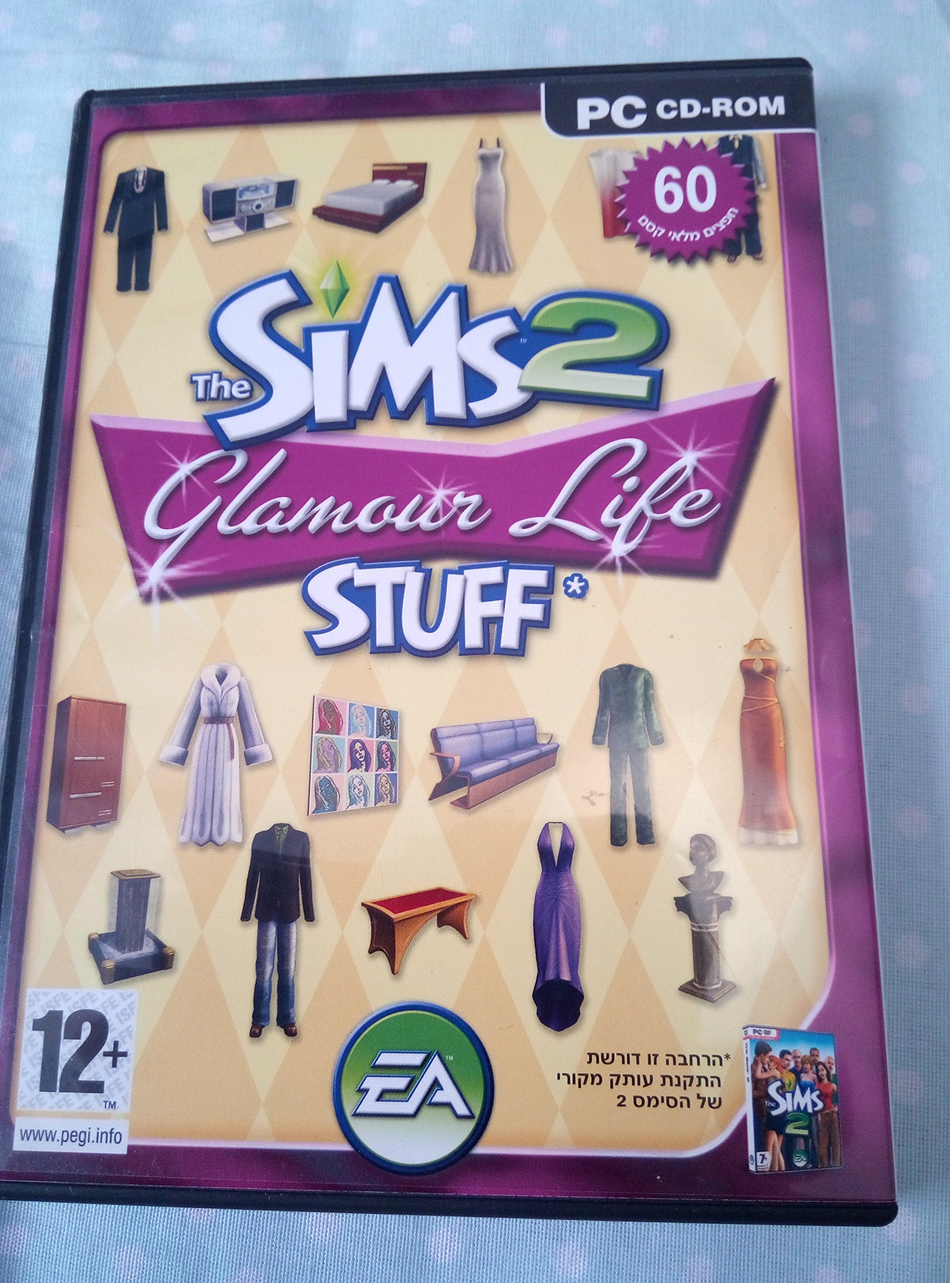 The Sims 2 Glamour Life Stuff (輸入版) game