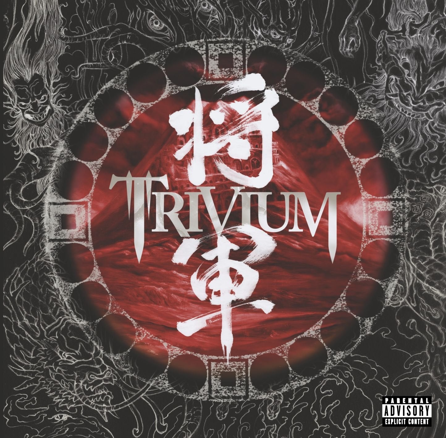 ROADRUNNER RECORDS Shogun Alternative & Indie