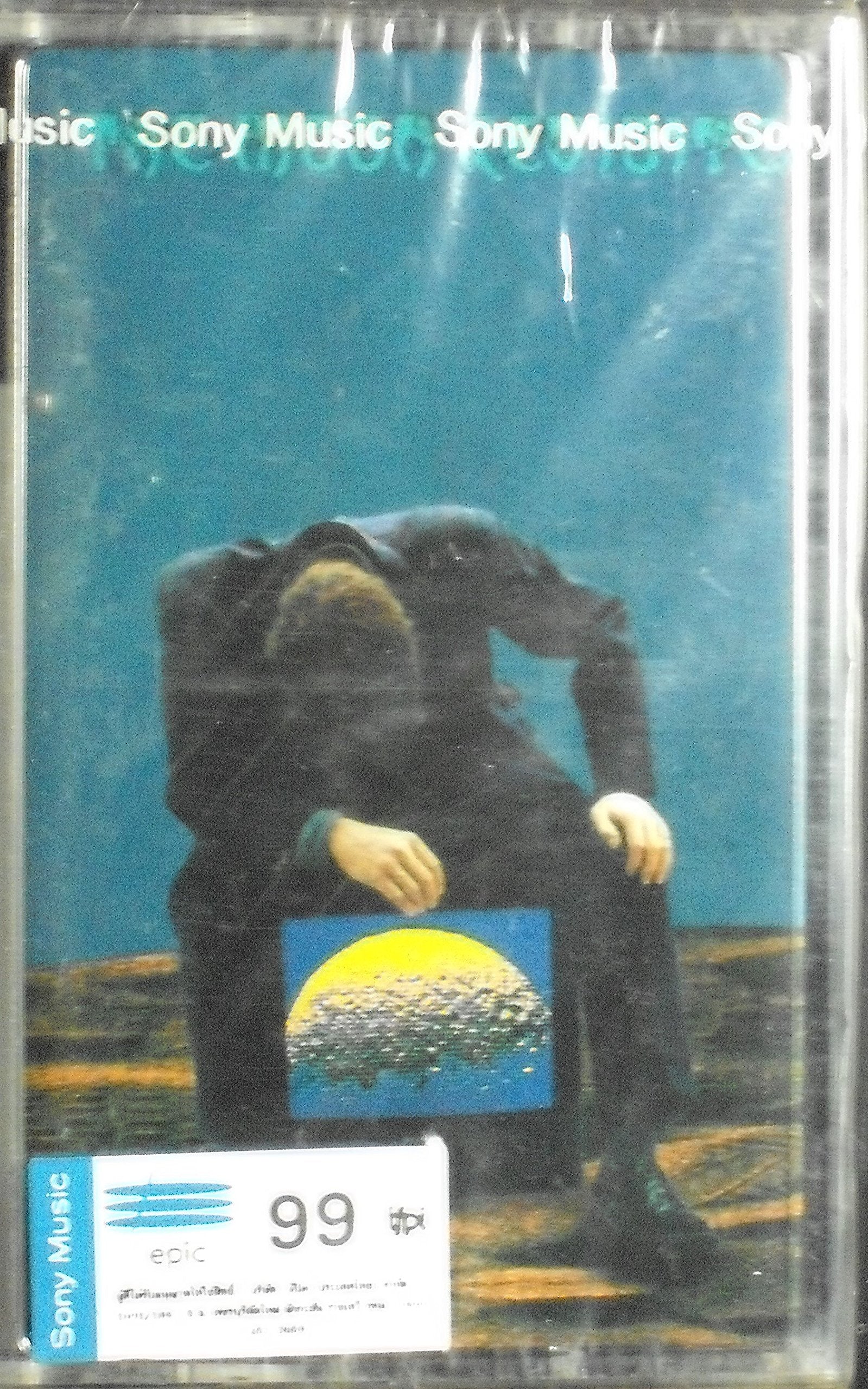 Product Image: The Moon Revisted