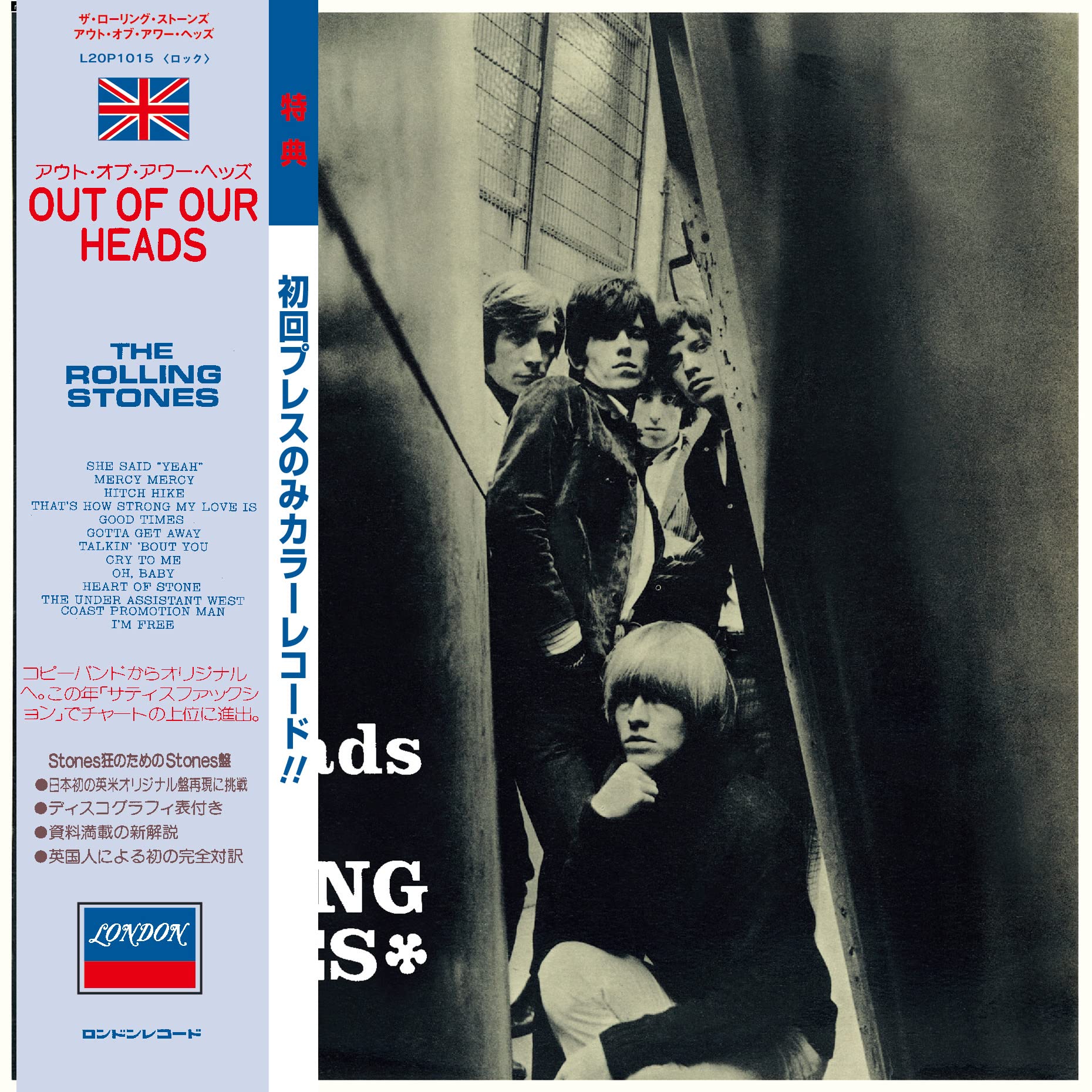 Out Of Our Heads (Ltd. UK Ver./Japan SHM CD/Mono) Rock