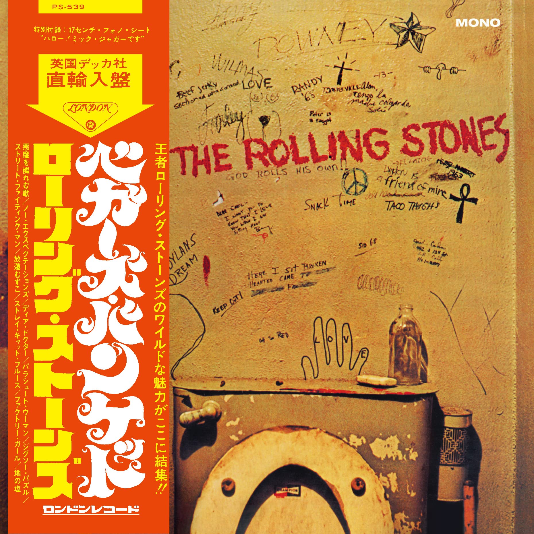 Beggars Banquet (Ltd.Japan SHM CD/Mono) Rock