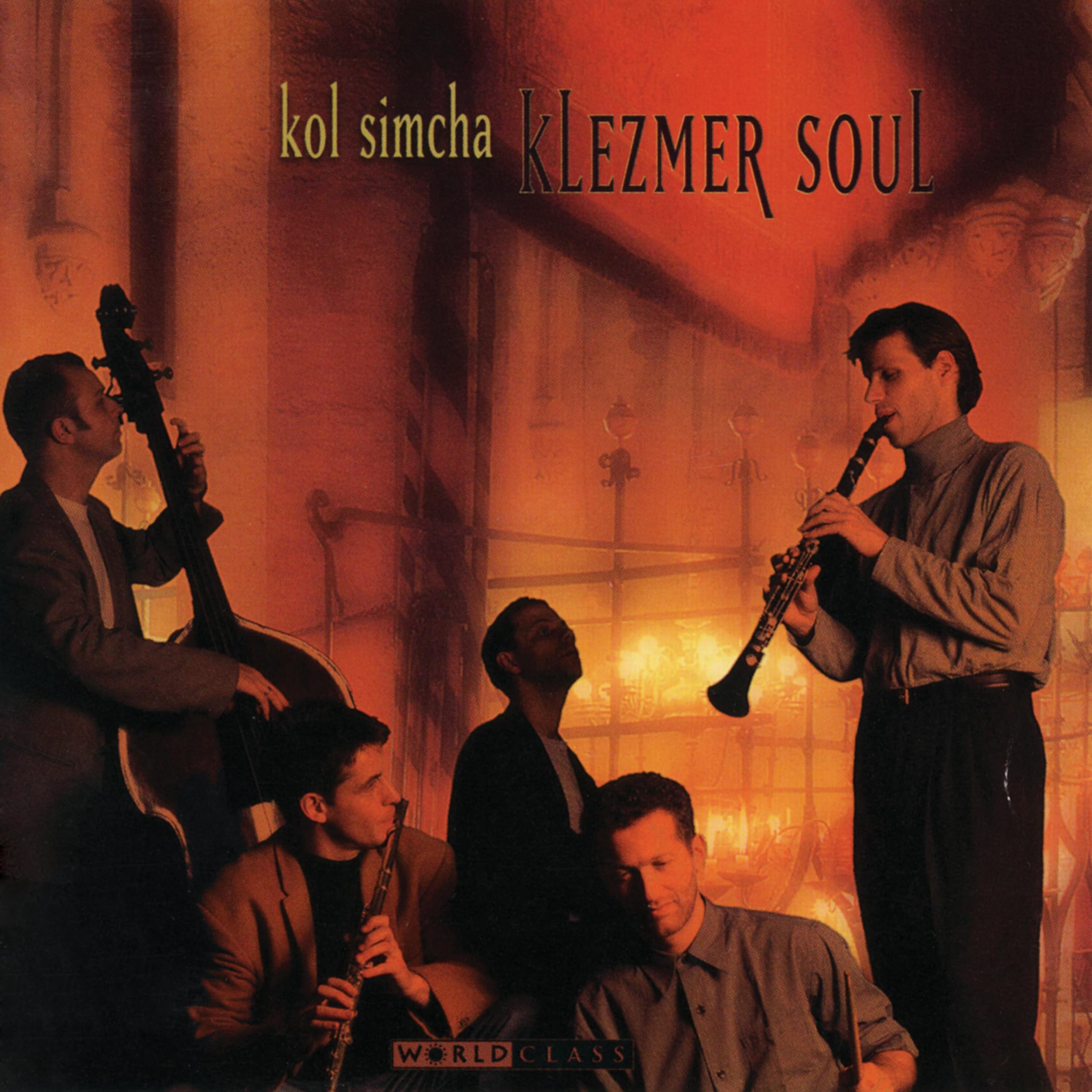 Product Image: Klezmer Soul