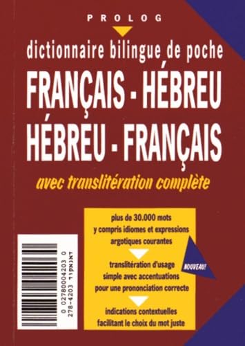 Dictionnaire bilingue de poche français-hébreu et hébreu-français avec translittération complète Books