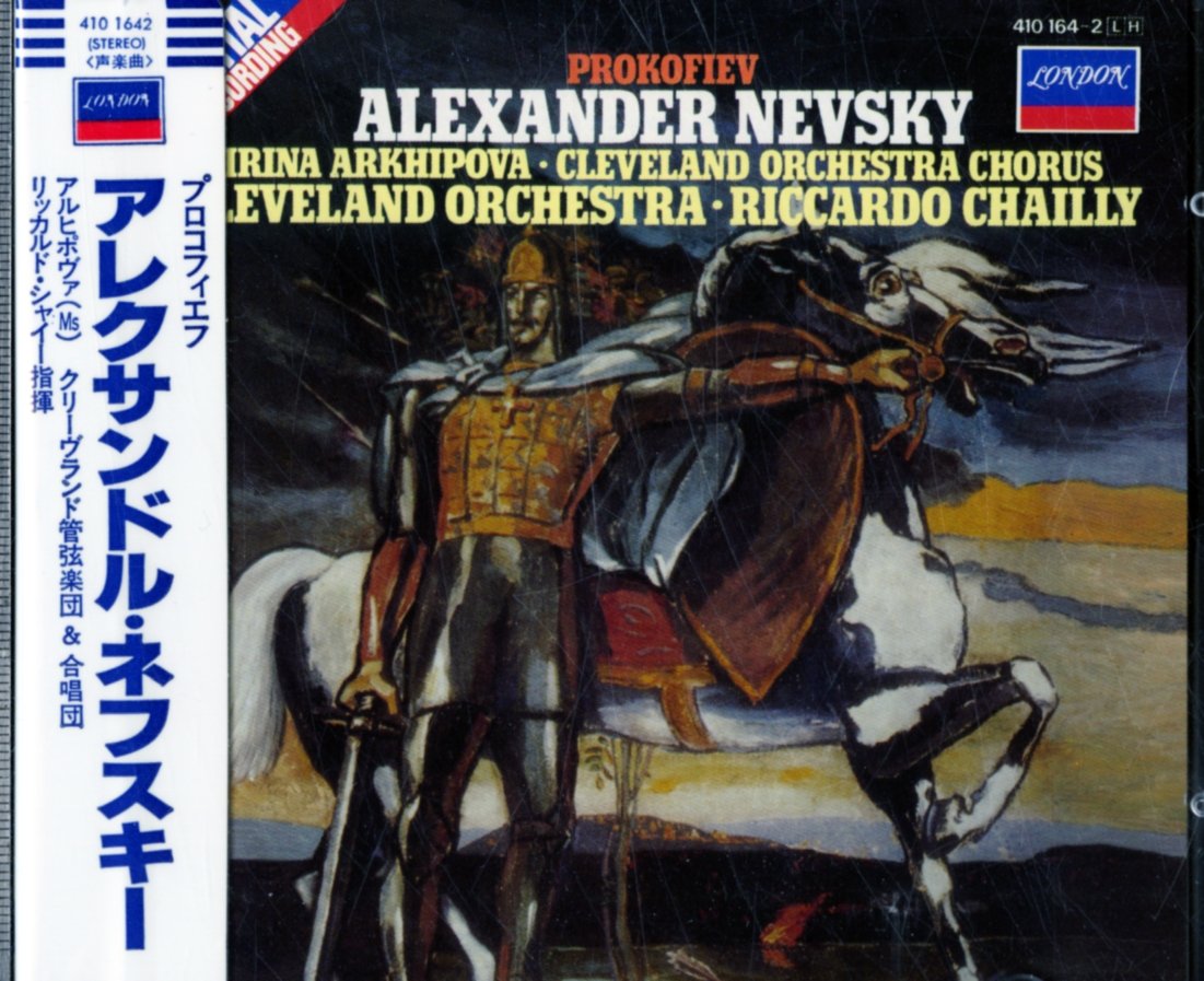 Prokofiev : Alexandre Nevsky Classical