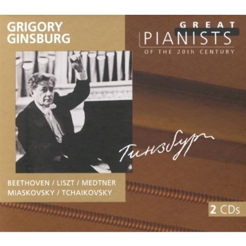 Product Image: Great Pianists