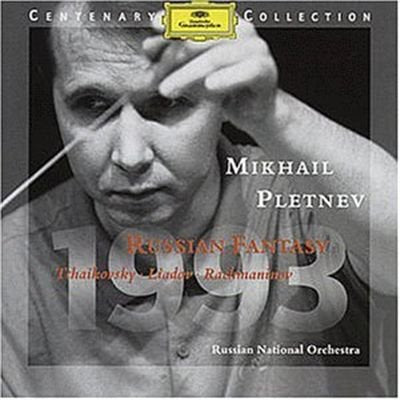 Product Image: Centenary Collection 1993: Mikhail Pletnev