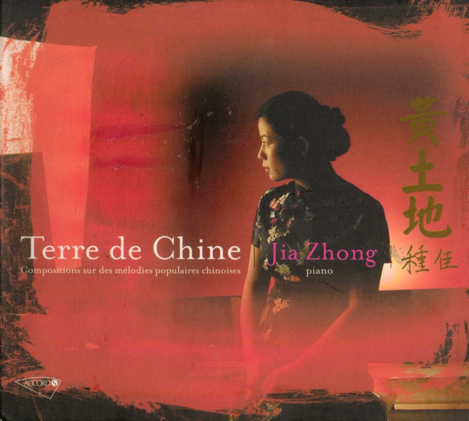 Jia Zhong - N/A Article Supprim, Classical