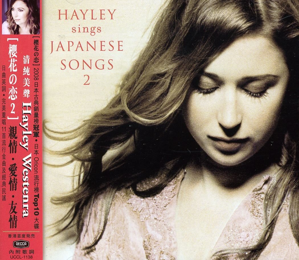Hayley Sings Japanese Songs 2 Classical