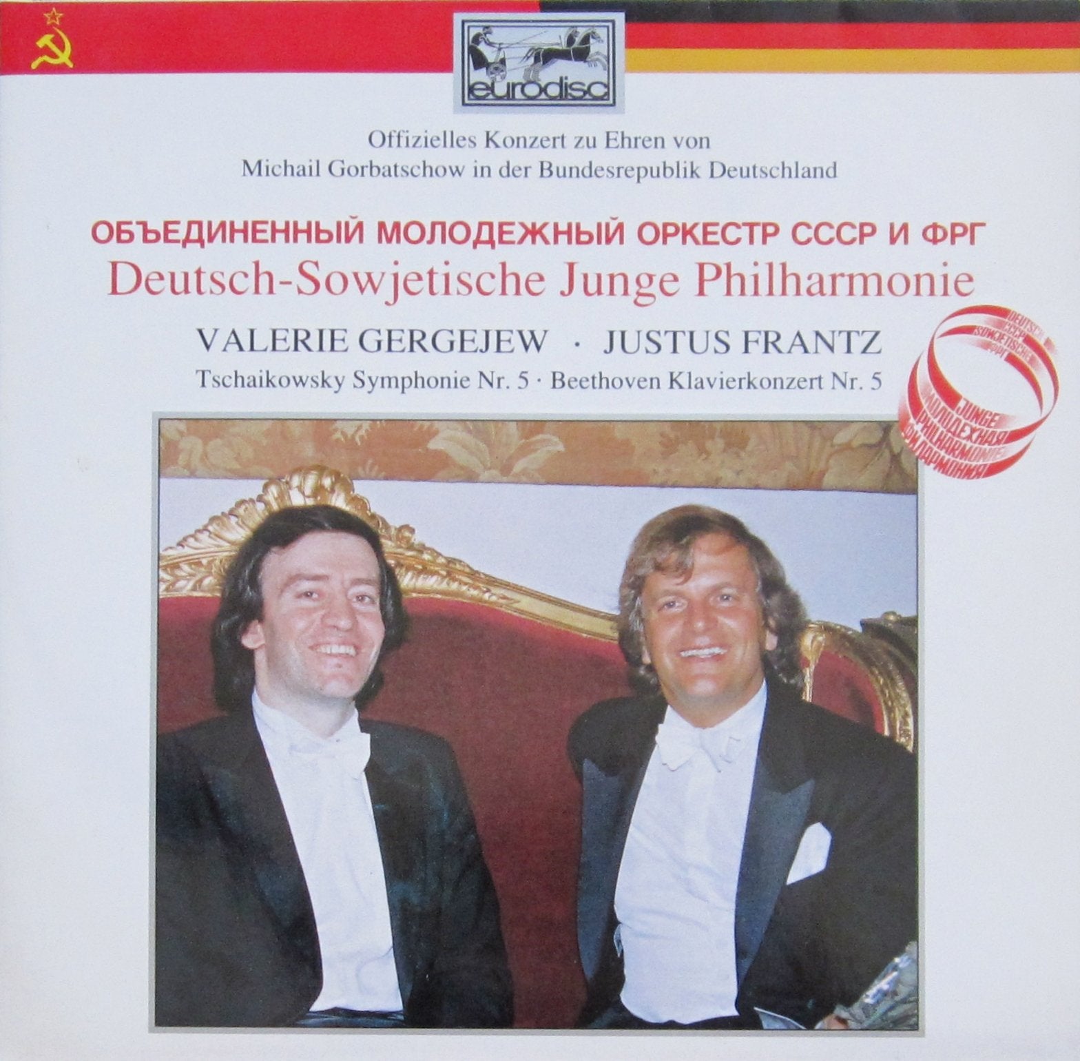 Tschaikowsky: Symphonie Nr. 5 / Beethoven: Klavierkonzert Nr. 5 (Offizielles Konzert zu Ehren von Michail Gorbatschow in der Bundesrepublik Deutschland) Music