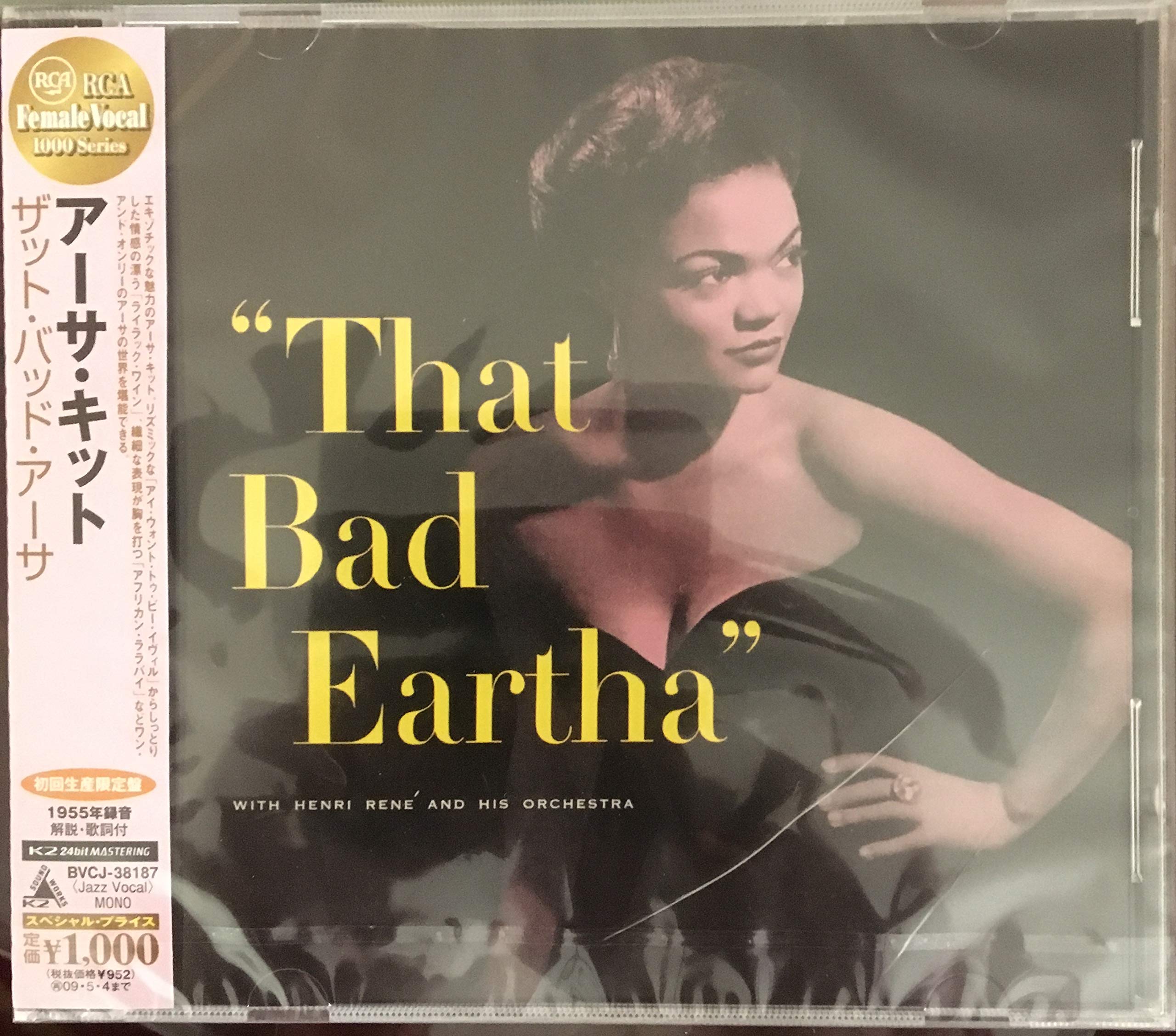 Product Image: That Bad Eartha