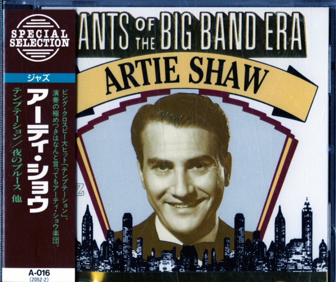 Giants of the Big Band Era Jazz