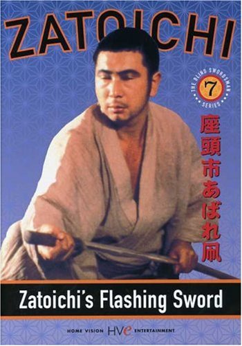 Zatoichi the Blind Swordsman, Vol. 7 - Zatoichi's Flashing Sword Films