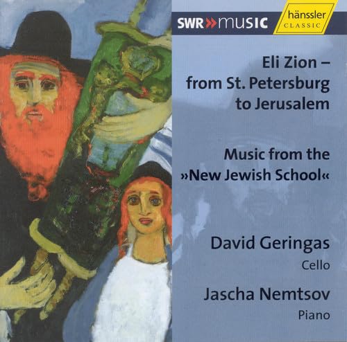 Eli Zion: From St Petersburg to Jerusalem Music