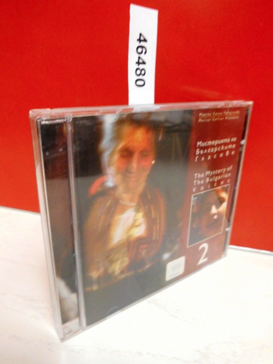 Marcel Cellier Présente : Le Mystère Des Voix Bulgares Vol 2 Pop