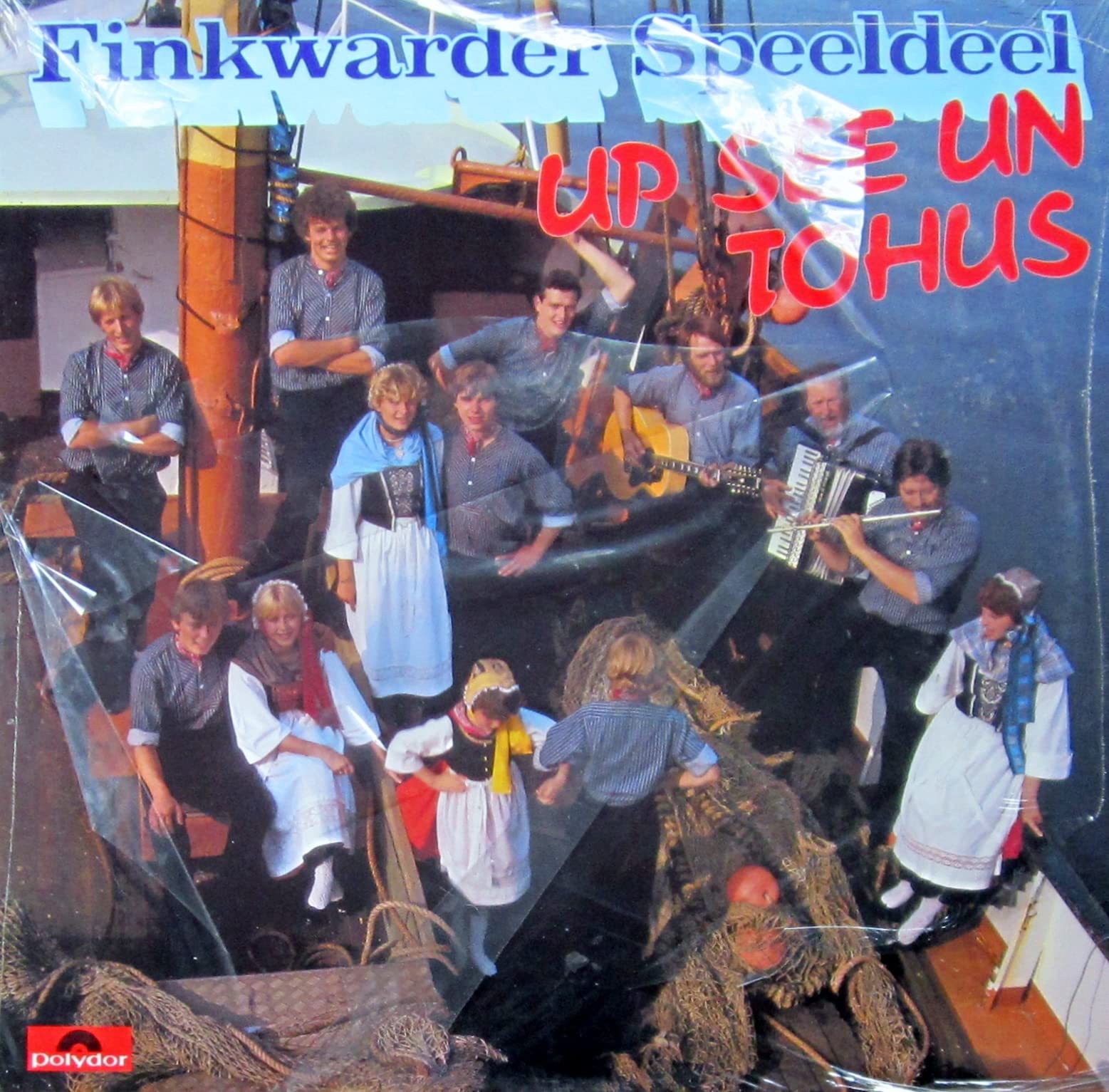 Up See un tohus (1984) / Vinyl record Music