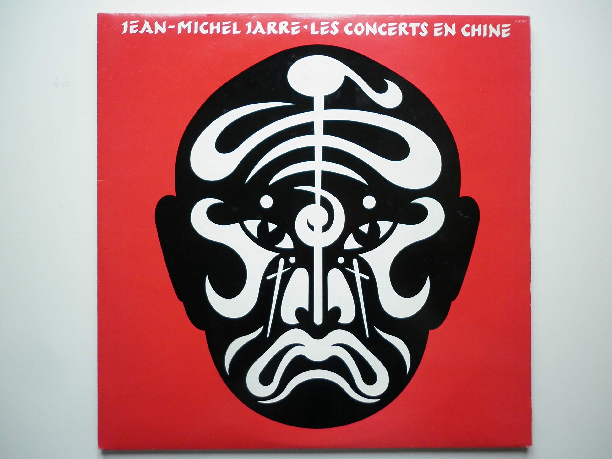 Les concerts en Chine Music