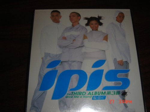 IPIS the third album, Give Me a Hand (UK Import) Pop