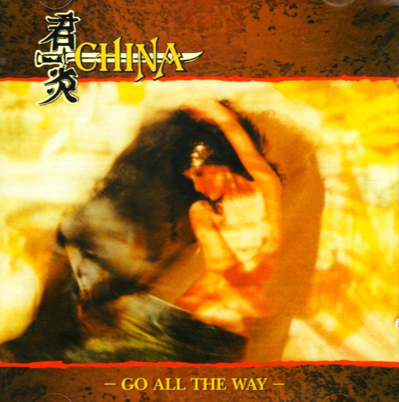 Product Image: Go all the way (1991)