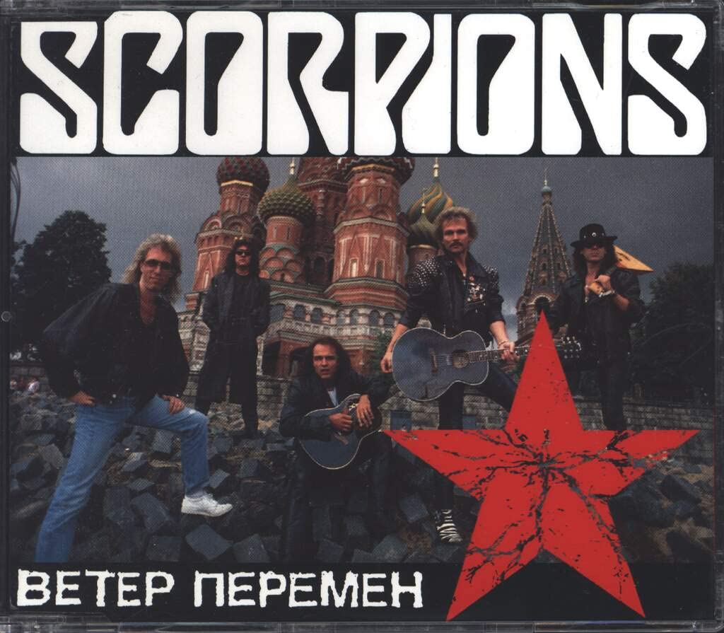Wind of change (Russian/English/Spanish) World Music