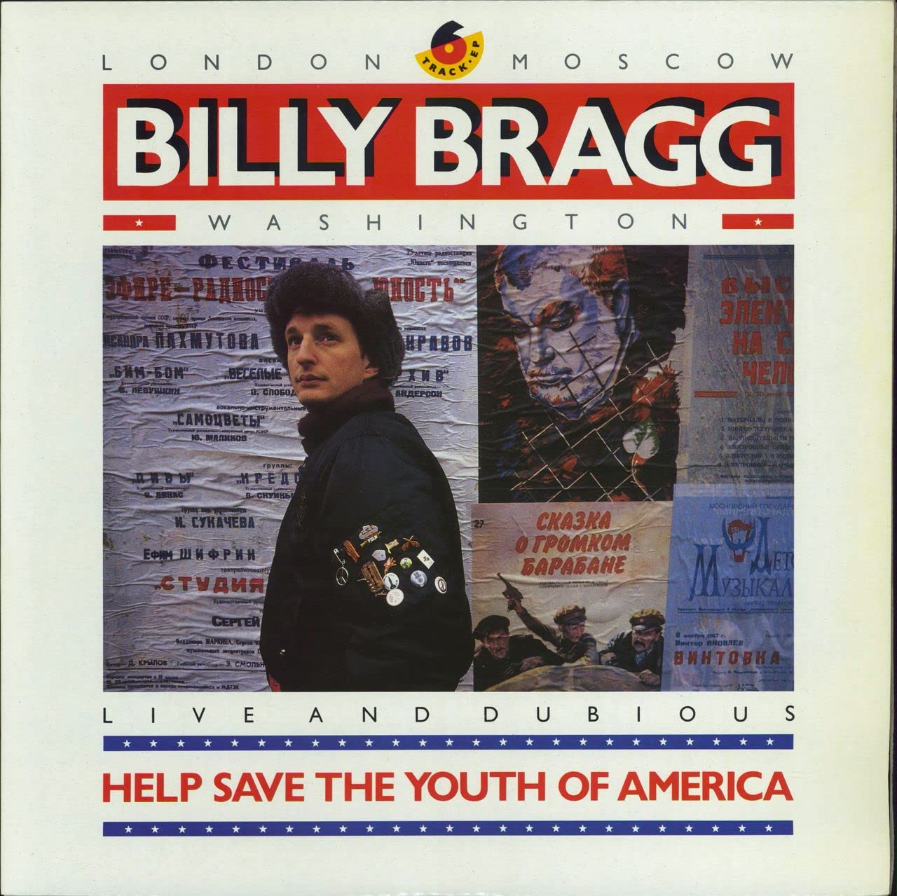 Help save the youth of America (EP) / Vinyl Maxi Single Music
