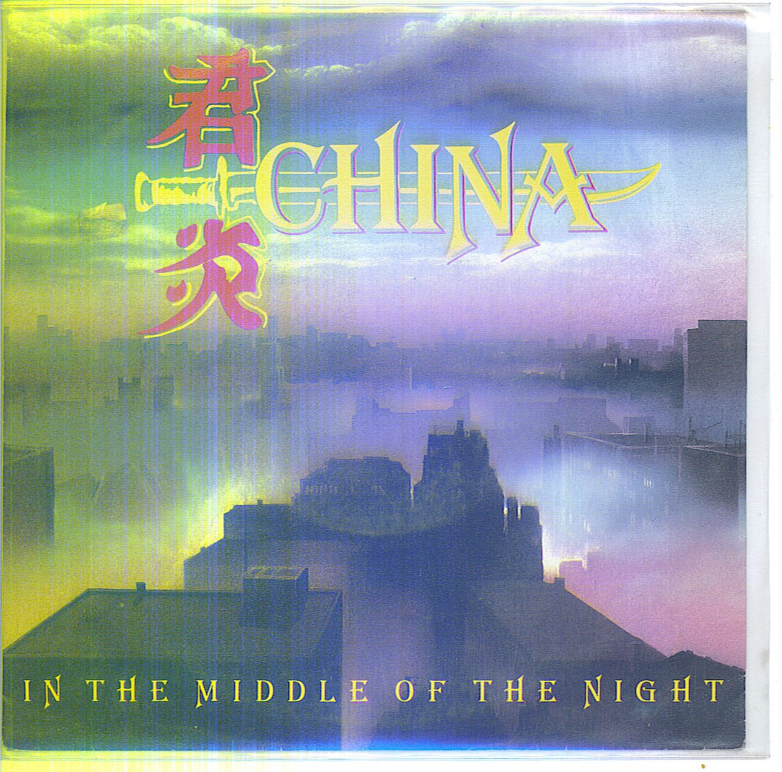 In the middle of the night (1989) / Vinyl single cd