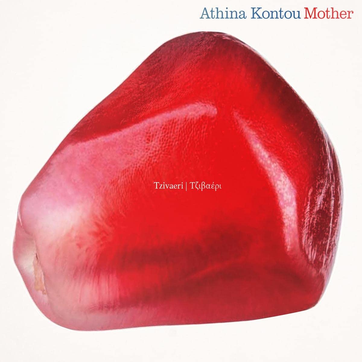 Product Image: Tzivaeri