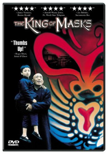 King of Masks Films