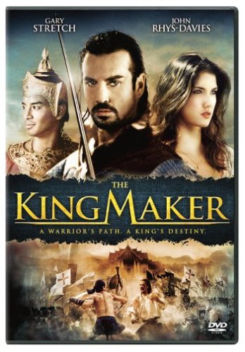 The King Maker Films