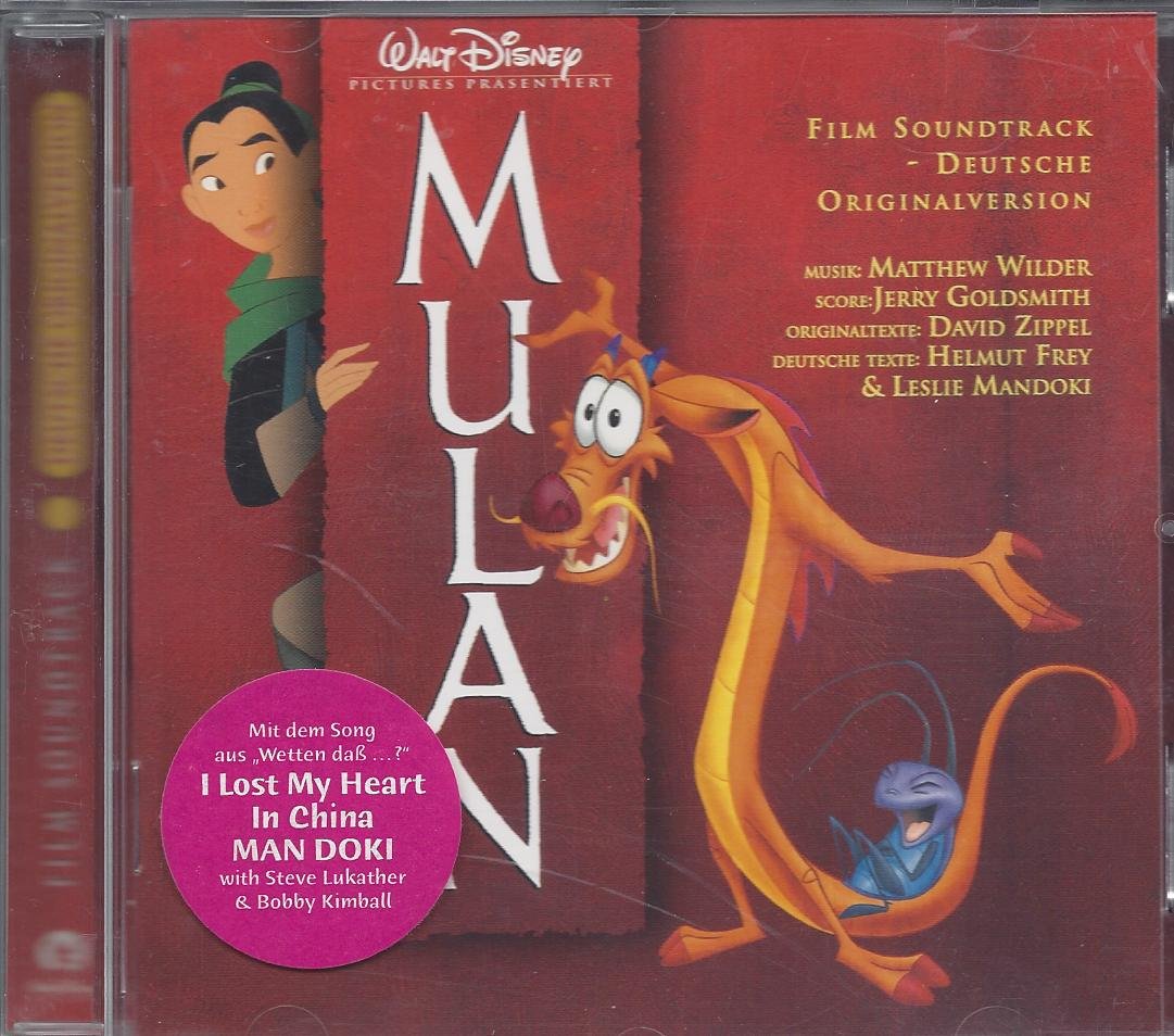 Product Image: Mulan