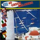 40 Greek Melodies Pop